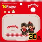 bitato антибактериальный MOM/ классический Bay Be /MO × 30 пункт 