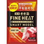 きき湯ファインヒート スマートモデル 50g