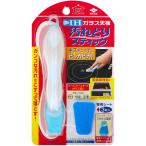 ガラス天板汚れとりスティック