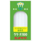 カメヤマローソククリ・オ100