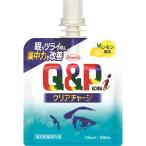 キューピーコーワiクリアチャージ