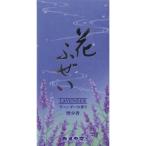 花ふぜいラベンダー煙少香