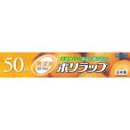 ポリラップ22cmX50m