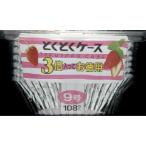 とくとくケース9号