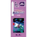 毎日ローソク豆90G