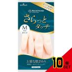 その他作業用手袋