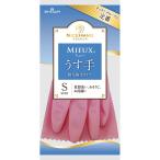 ナイスハンドミューうす手Sピンク