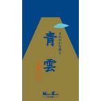 青雲大把3入