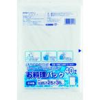 お料理パック40枚