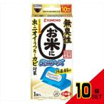 ショッピング虫コナーズ お米に虫コナーズ × 10点