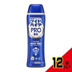 ワイドハイターPRO粉末本体 × 12点