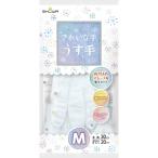 きれいな手うす手Mホワイト