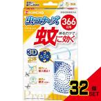 蚊に効く虫コナーズプレミアムプレートタイプ366日 × 32点