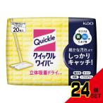 クイックルワイパードライシート × 24点