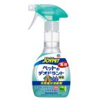 JOYPET天然成分消臭剤ペットのデオドラント専用