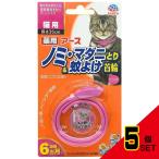  лекарство для блохи *ma клещи ..&amp; комары .. ошейник кошка для розовый × 5 пункт 