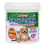シャンプータオルペット用徳用