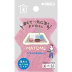 ゆるかじキッチンスポンジまとめ