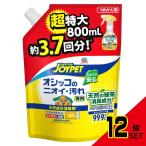  натуральный компонент дезодорант osiko запах очень большой изменение содержания × 12 пункт 