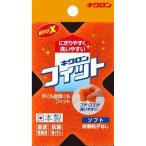 キクロンフィットソフト