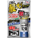 ハエ、蚊駆除剤