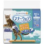 猫用おむつ