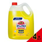 バスマジックリン業務用4.5L × 4点