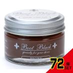 b-to черный серебряный ведро Brown × 72 пункт 
