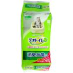その他ペットトイレ用品