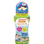 プレシャワーお肌の虫除けスプレーDF(ディートフリー)無香料