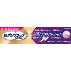  новый поли рукоятка Total protection EX40g