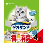 猫砂