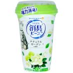 猫トイレまくだけ香り広がる消臭ビーズさわやかなナチュラルガーデンの香り450ml