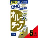 DHC орнитин 20 день 100 шарик × 5 пункт 