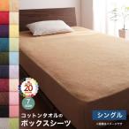  box простыня одиночная кровать для ... bed простыня накладка простыня полотенце bed для box простыня одиночный товар одиночный 