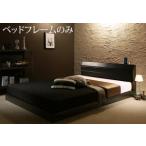 棚・コンセント付きレザーすのこベッ...