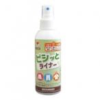 KAWAGUCHI(カワグチ) 防水・折り目加工スプレー ピシッとライナー(150ml) 10-109