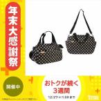 Hanna Hula(ハンナフラ) マザーズバッグ 2WAYマシュマロトートバッグ ポルカブラック CMO-MM-PLK01
