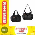 Hanna Hula(ハンナフラ) マザーズバッグ 2WAYマシュマロトートバッグ ブラック CMO-MM-BK