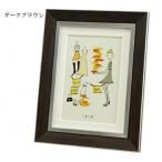 フォトフレームクラシック 2L/KG ダークブラウン117885