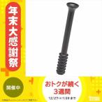 ティースタンド用スペアーラバー(BX81-81用) BX82-72