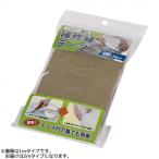 大島屋 衝撃軽減シリーズ 補修縁テープ フロアー畳用 椿タイプ 幅7.3cm×2m