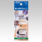 クロバー 刺しゅう針 先丸タイプ 細取合せ 57-237