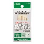 セルフ針 「太」 13-302