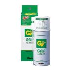 グリップ交換液(180ml) GV0691