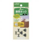 クロバー薄型ホック 黒26-530
