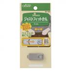 クロバージャストフィットかん26-533