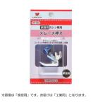 KAWAGUCHI(カワグチ) 手芸用品 スムース押え工業用(DB) 09-021