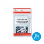 KAWAGUCHI(カワグチ) 手芸用品 ソーイングセット 角型 白 13-276