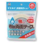 KAWAGUCHI(カワグチ) 手芸用品 水に強い布用両面テープ幅20mm 94-016